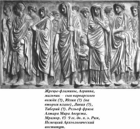 История упадка и крушения Римской империи pic_12.png