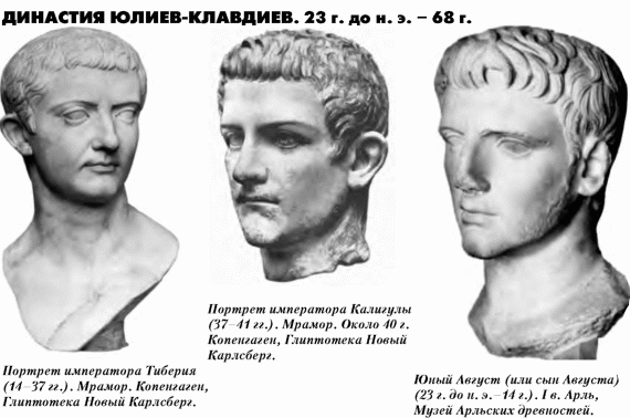 История упадка и крушения Римской империи pic_18.png