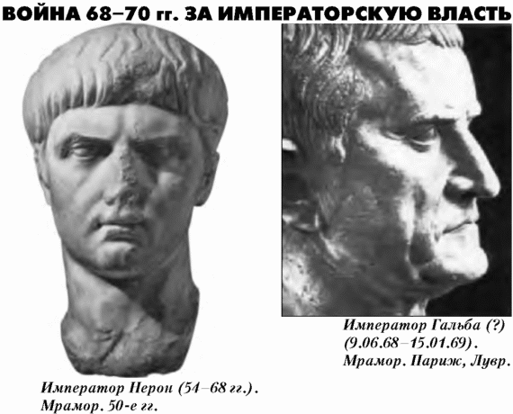 История упадка и крушения Римской империи pic_19.png
