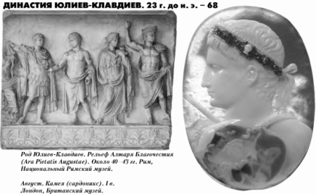 История упадка и крушения Римской империи pic_9.png