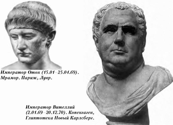  История упадка и крушения Римской империи pic_20.png
