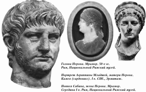  История упадка и крушения Римской империи pic_21.png