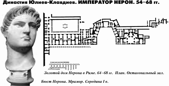  История упадка и крушения Римской империи pic_23.png