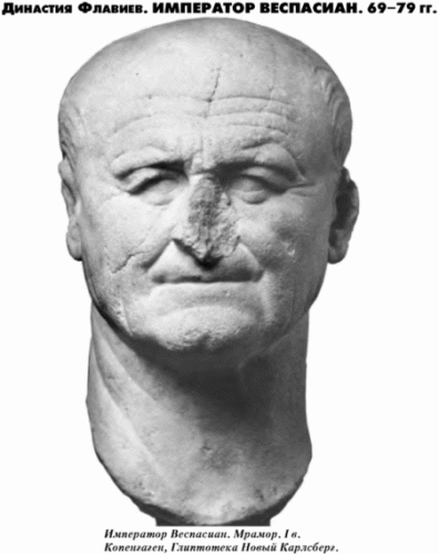  История упадка и крушения Римской империи pic_25.png