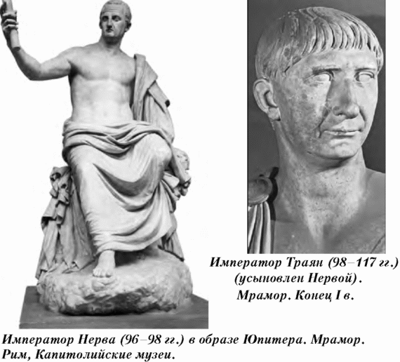 История упадка и крушения Римской империи pic_36.png