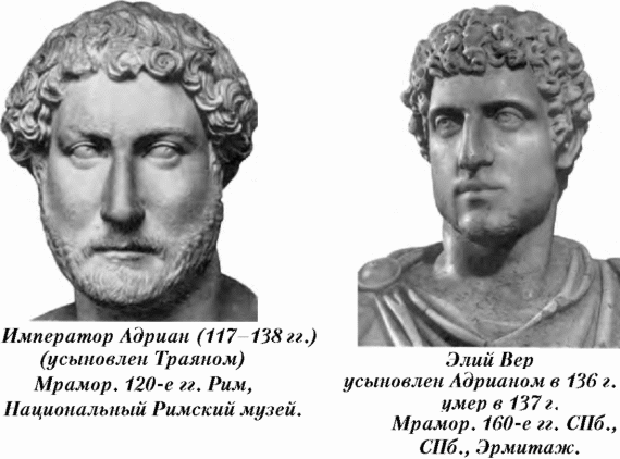  История упадка и крушения Римской империи pic_37.png
