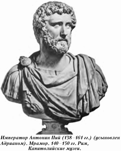  История упадка и крушения Римской империи pic_39.png