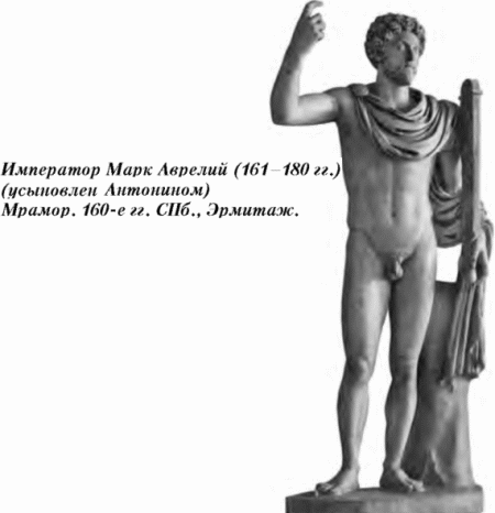  История упадка и крушения Римской империи pic_40.png