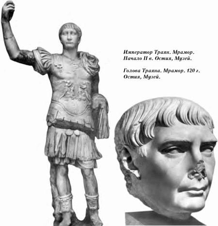  История упадка и крушения Римской империи pic_41.png