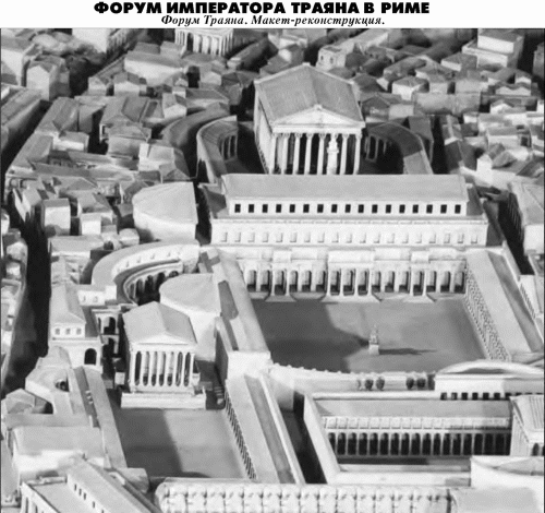  История упадка и крушения Римской империи pic_45.png