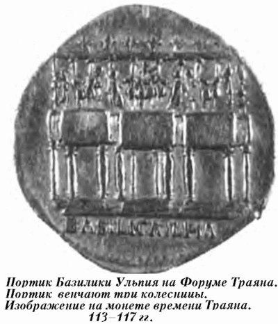  История упадка и крушения Римской империи pic_46.png