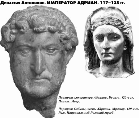  История упадка и крушения Римской империи pic_49.png