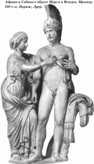 История упадка и крушения Римской империи pic_50.png