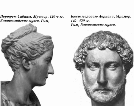  История упадка и крушения Римской империи pic_52.png
