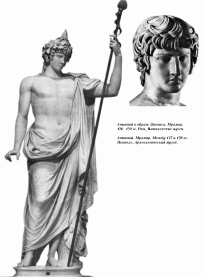  История упадка и крушения Римской империи pic_53.png