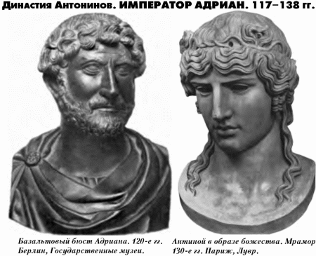  История упадка и крушения Римской империи pic_54.png