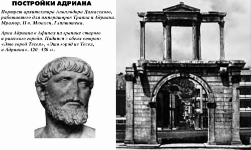  История упадка и крушения Римской империи pic_56.png