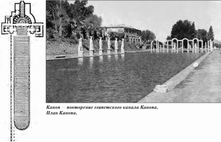  История упадка и крушения Римской империи pic_65.png