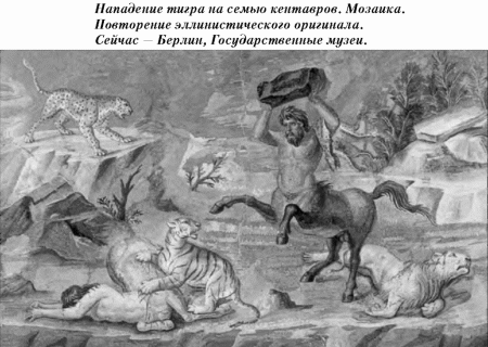  История упадка и крушения Римской империи pic_66.png