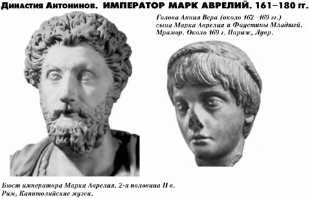  История упадка и крушения Римской империи pic_72.png
