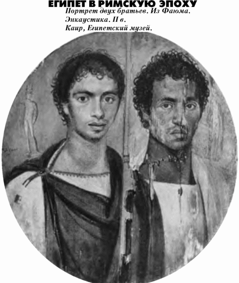  История упадка и крушения Римской империи pic_103.png