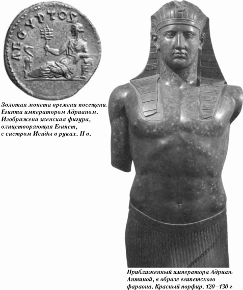  История упадка и крушения Римской империи pic_104.png