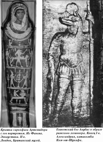  История упадка и крушения Римской империи pic_105.png