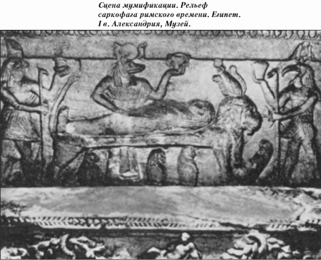  История упадка и крушения Римской империи pic_106.png
