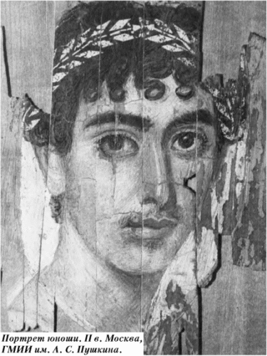  История упадка и крушения Римской империи pic_107.png