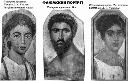  История упадка и крушения Римской империи pic_108.png