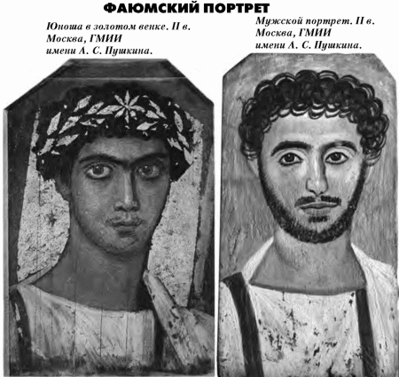  История упадка и крушения Римской империи pic_110.png