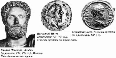 История упадка и крушения Римской империи pic_113.png