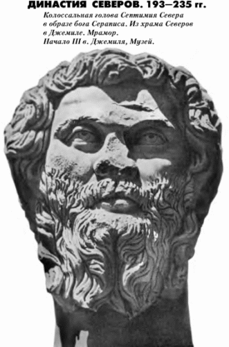  История упадка и крушения Римской империи pic_115.png