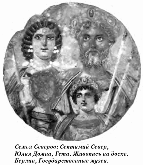  История упадка и крушения Римской империи pic_117.png