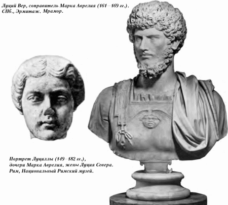  История упадка и крушения Римской империи pic_74.png