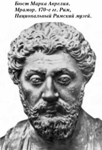  История упадка и крушения Римской империи pic_76.png