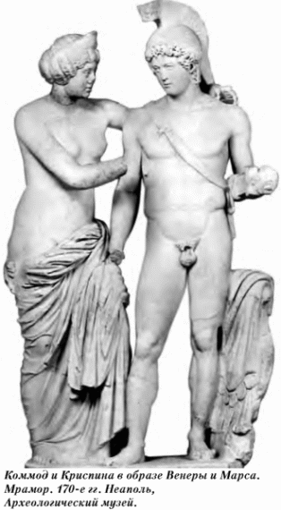  История упадка и крушения Римской империи pic_79.png