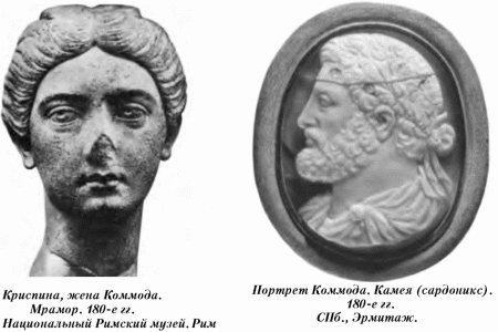  История упадка и крушения Римской империи pic_80.png