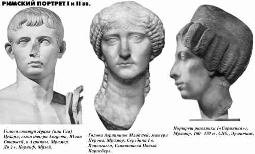  История упадка и крушения Римской империи pic_81.png