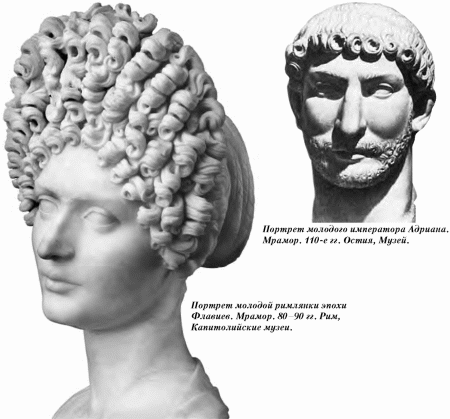  История упадка и крушения Римской империи pic_83.png