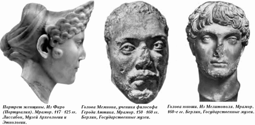  История упадка и крушения Римской империи pic_84.png