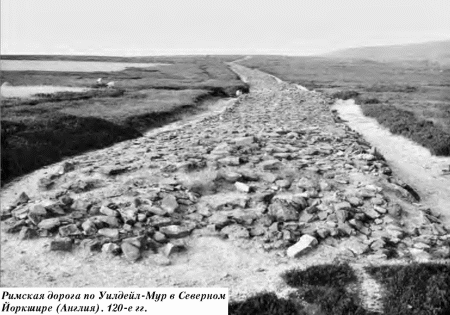  История упадка и крушения Римской империи pic_88.png