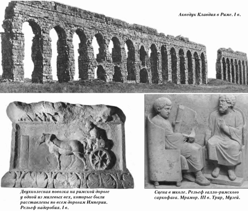  История упадка и крушения Римской империи pic_90.png