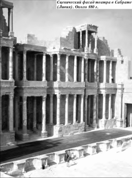  История упадка и крушения Римской империи pic_94.png