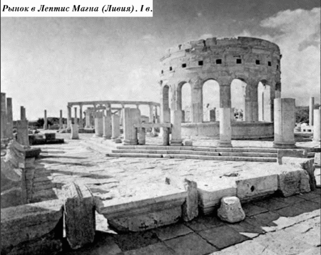  История упадка и крушения Римской империи pic_95.png