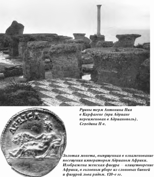  История упадка и крушения Римской империи pic_98.png
