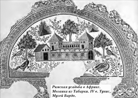  История упадка и крушения Римской империи pic_99.png