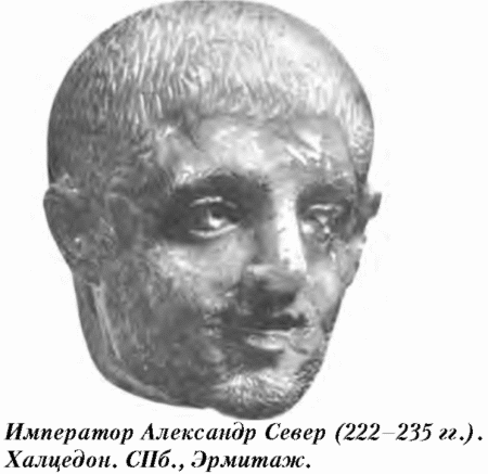  История упадка и крушения Римской империи pic_127.png
