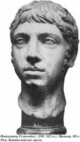  История упадка и крушения Римской империи pic_129.png