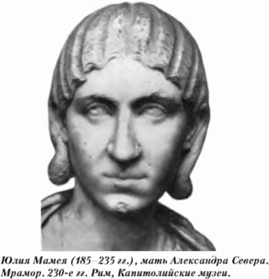  История упадка и крушения Римской империи pic_130.png